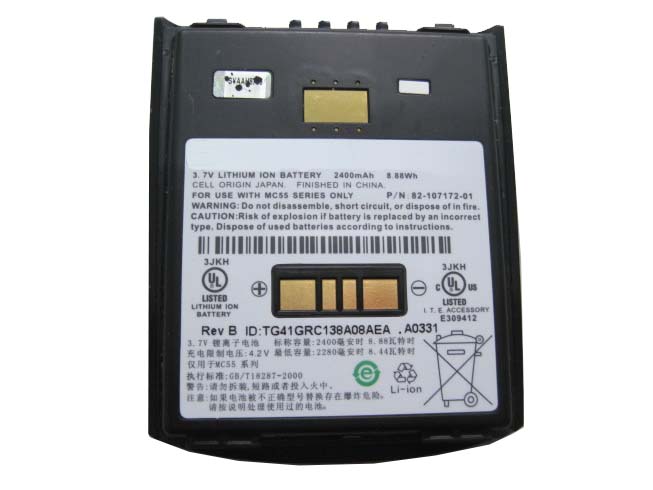 Motorola MC55 battery