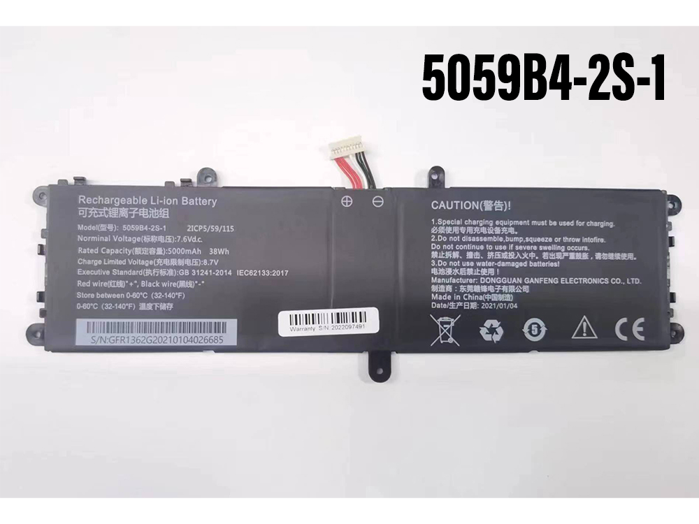 Batteri til Bærebar og notebooks 5059B4-2S-1