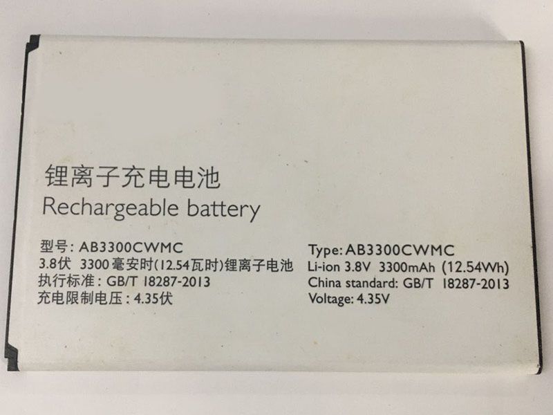 AB3300CWMC battery