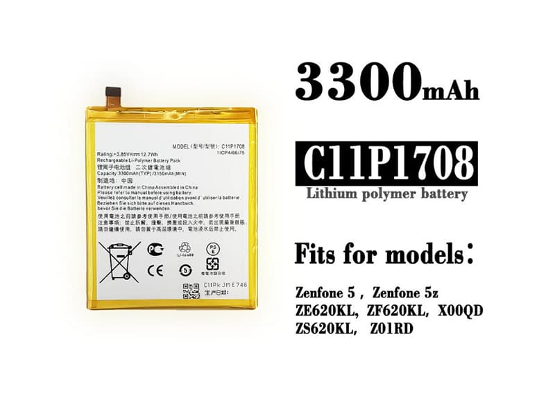 mobilbatteri C11P1708