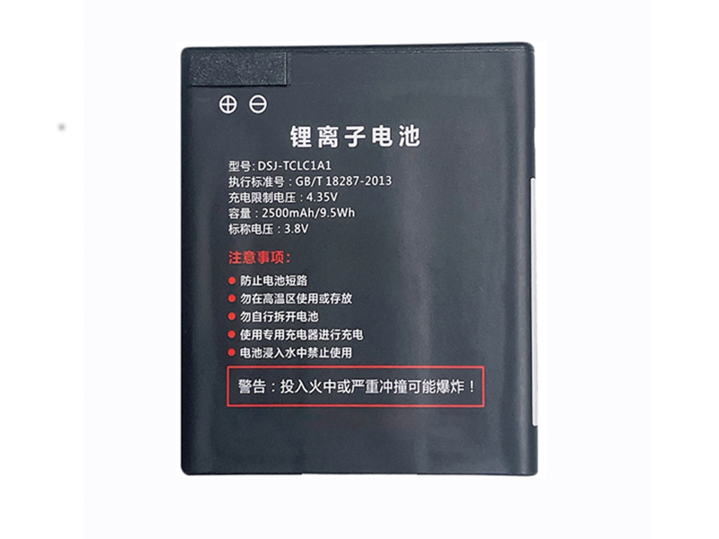 Billige batterier DSJ-TCLC1A1