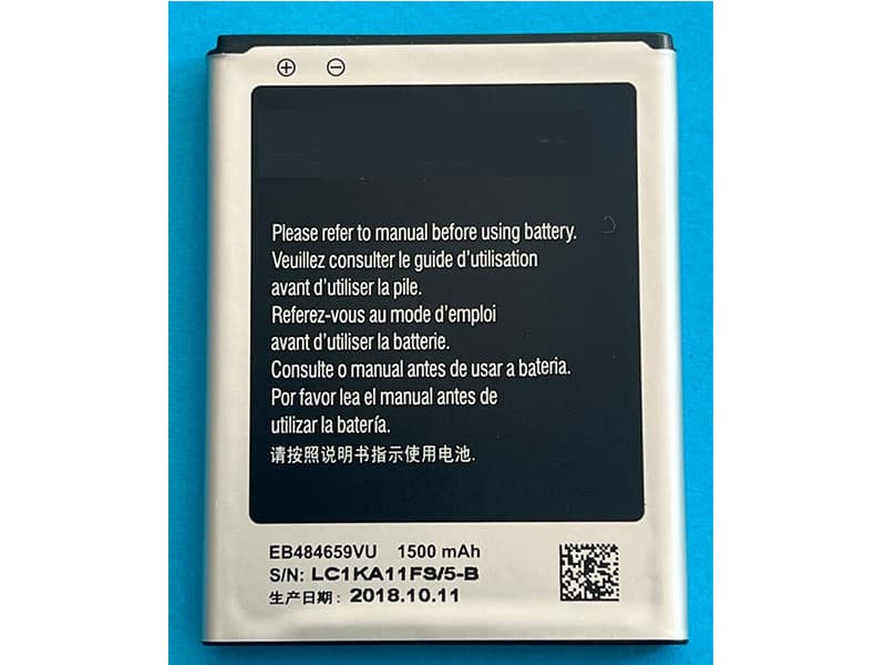 mobilbatteri EB484659VU