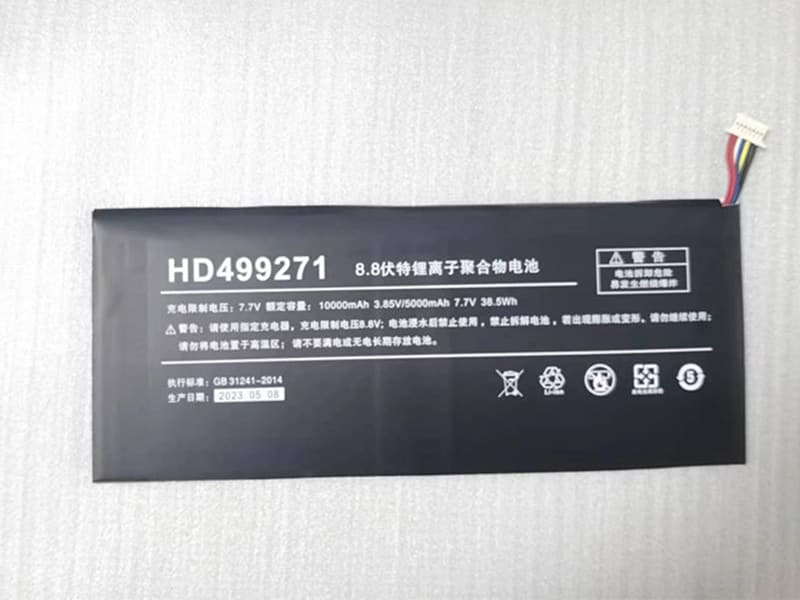 Batteri til Bærebar og notebooks HD499271