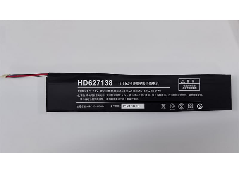 Batteri til Bærebar og notebooks HD627138