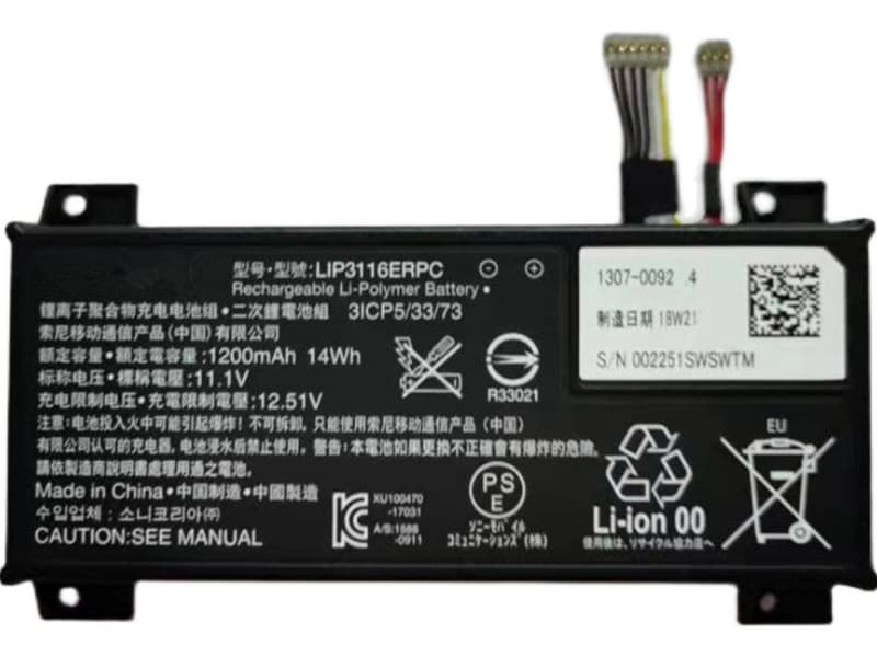 Billige batterier LIP3116ERPC