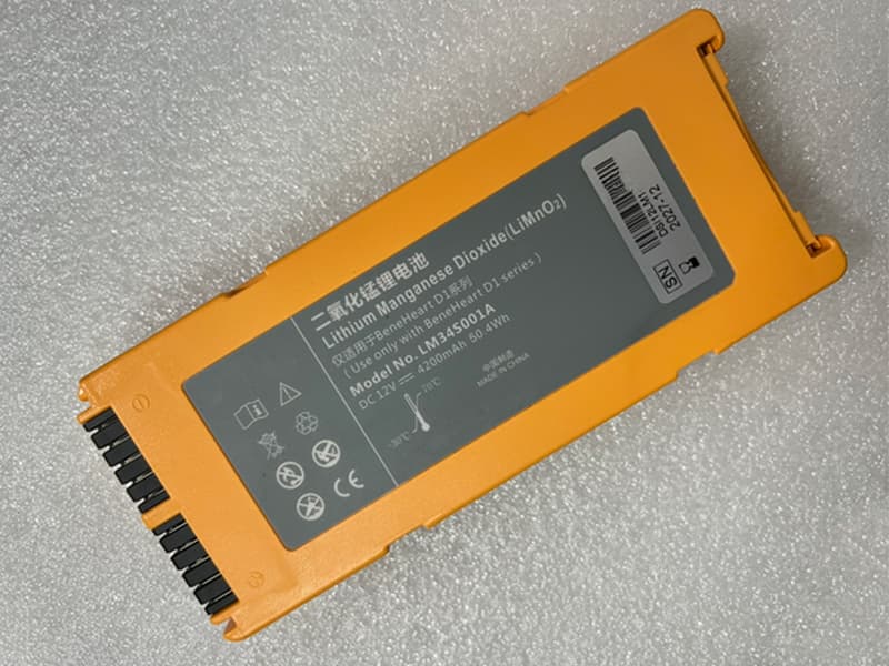 Billige batterier LM34S001A