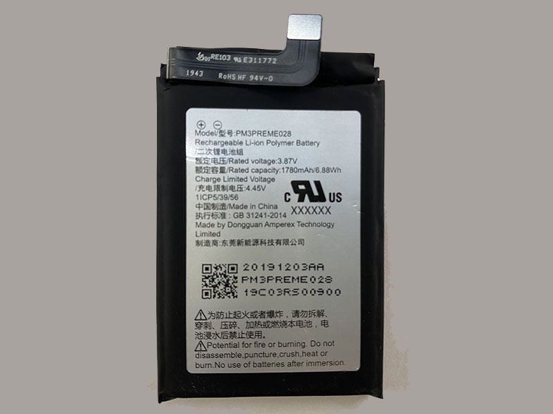 PM3PREME028 battery
