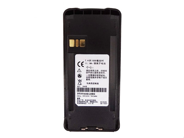 Motorola PMNN4080 battery