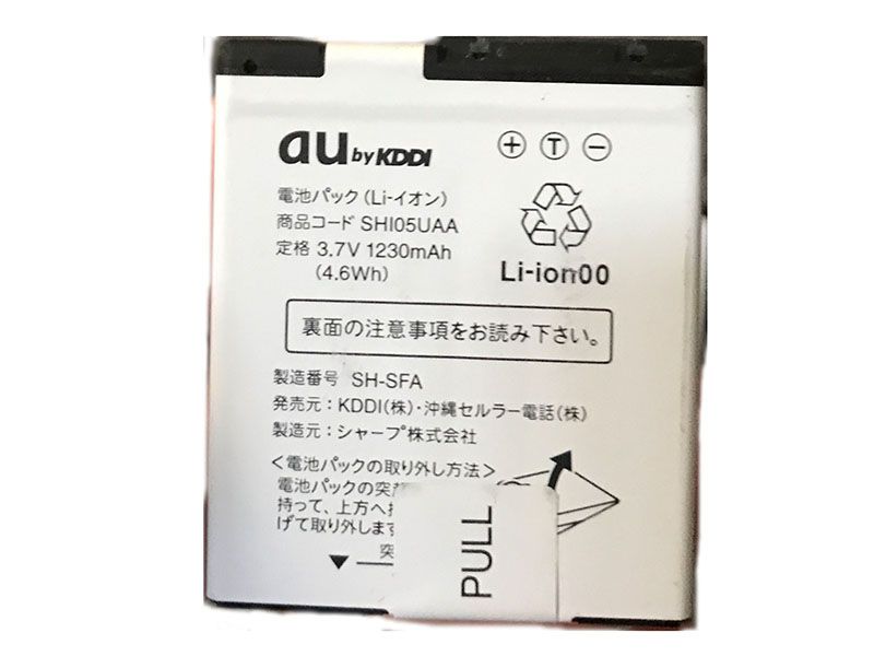 SH105UAA battery